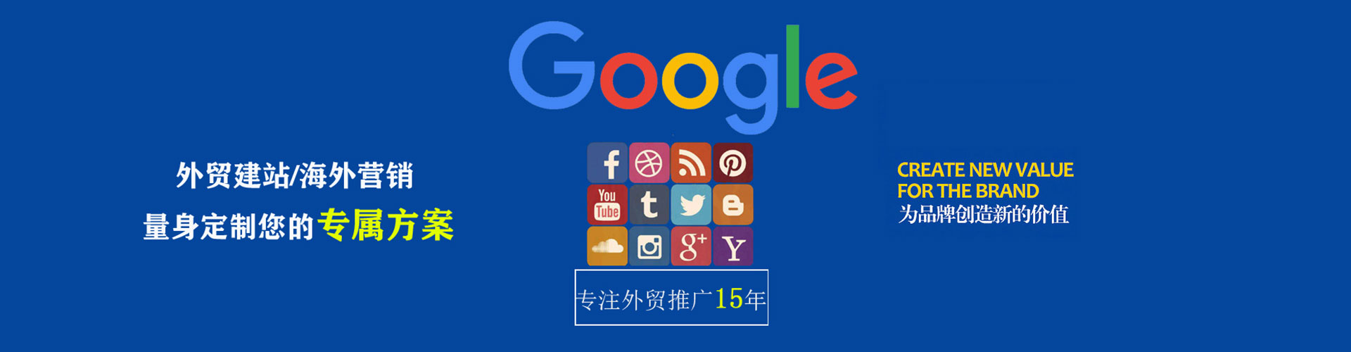 阿城信息流怎么做