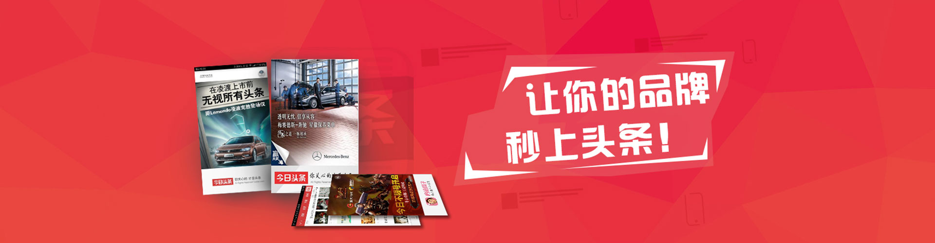 阿城信息流推广