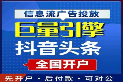百度竞价排名案例：如何提升广告效果？