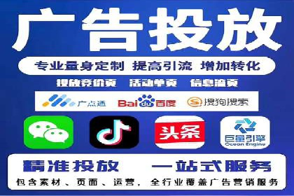 百度推广竞价实战：案例分享与优化建议